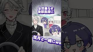 VΔLZでおでかけ！？？【長尾景/弦月藤士郎/甲斐田晴/にじさんじ】