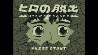 Let's play Hiro's Escape!