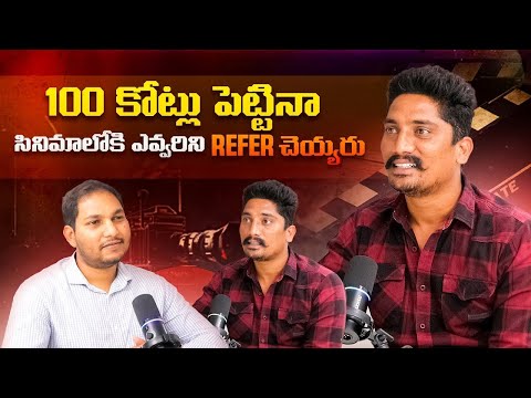 📈Telugu Film Industry Exposed | Challenges, Tips & Success Stories by Rahulji Goulikar| Vaasu Challa