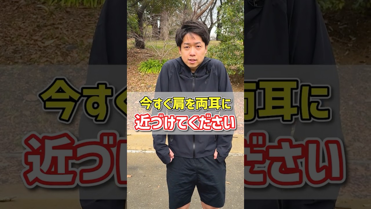 30kmから失速が続く人の本当の原因を発見してしまいました…#spiritsrun  #ランニングフォーム #マラソン #マラソントレーニング #ランナー