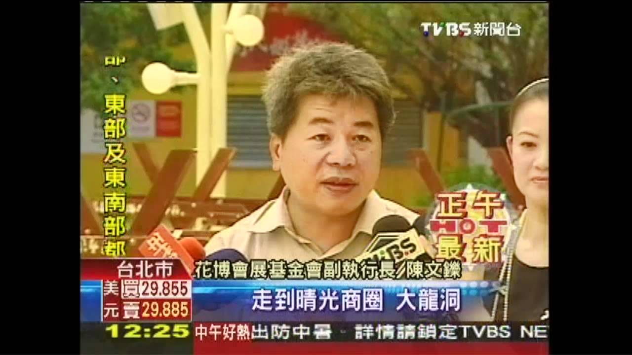 花博商城變蚊子館 找師大美食急救