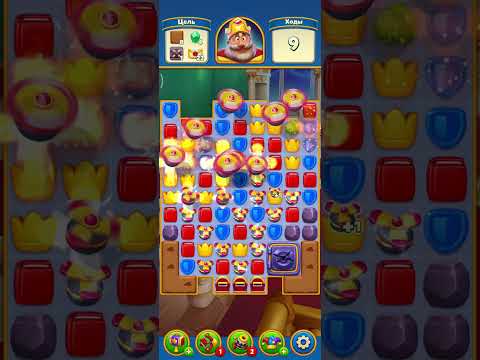 dragon nest royal match game levels 2623 2624 @N1super #dragonnest #2623 #2624 #royalmatch