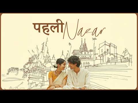  Pehli Nazar