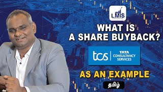 What Is A Share Buyback? - TCS As An Example | Tamil | Buyback Shares | Let