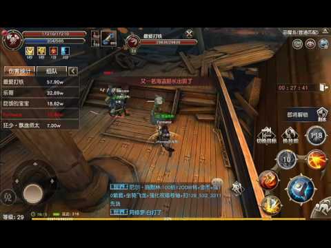 Lineage 2 android Zaken