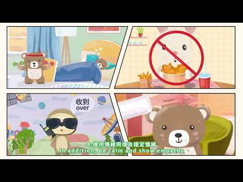 與ADHD寶同行，守護快樂童年