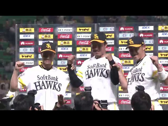 ホークス・内川選手・城所選手・山田投手ヒーローインタビュー 2016/6/7 H-DB