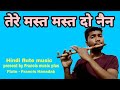 TERE MAST MAST DO NAIN HINDI FLUTE MUSIC 2023