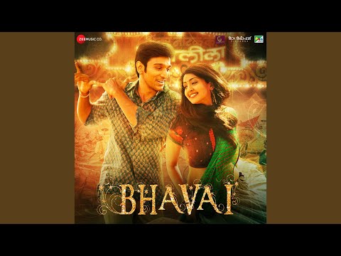 Poster mom ki gudiya lyrics – bhavai