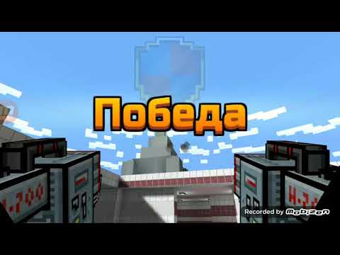 PIXEL GUN 3D. Новые Гаджеты. Жёстко Тащу с Другом