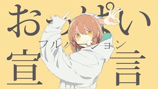 森 の くま さん 替え歌 下 ネタ Watch Hd Mp4 Videos Download Free