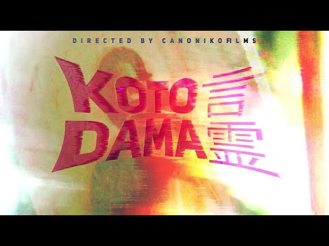 Edson, LiDobleH, Ifan Fatcat, German SDS - KOTODAMA 言霊 (Video Oficial)