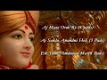 Aj Mare Orde Re, Aj Sakhi Anandni Heli, Ek Same Amdavadma | Swaminarayan Kirtan ||