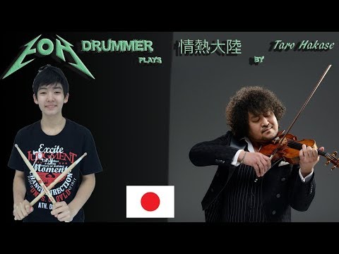 EoH Drummer plays 情熱大陸 by 葉加瀬　太郎 Drum Cover