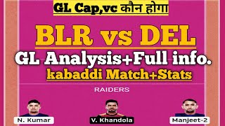 blr vs del pro kabaddi match dream11 team of today match| bengaluru vs delhi dream11 prediction