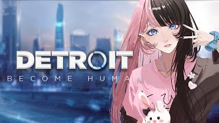 【 Detroit: Become Human 】#1 神ゲーと噂のヤツやってみます【 ぶいすぽっ！/橘ひなの 】