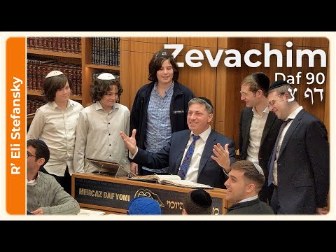 Daf Yomi Zevachim Daf 90 by R' Eli Stefansky