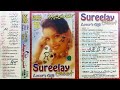 Subah Se Lekar Sham Tak Eagle Jhankar