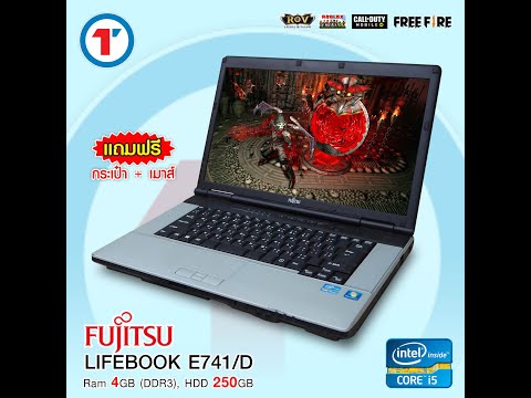 โน๊ตบุ๊ค Fujitsu Lifebook E741/D - Core i5 HDD 250 GB RAM 4-8 GB หน้าจอ 15.6 นิ้ว เพียง 3790บาท!!