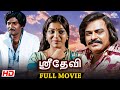 Sri Devi 1980 Tamil Old Full Movie HD Vijayan Saritha Goundamani Superhit Tamil Movie