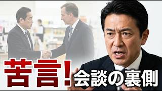 【日本保守党】猫組長が阿比留記者に苦言！島田洋一は擁護／百田尚樹がイラン大使と会談／トヨタのお店で移民雇用？