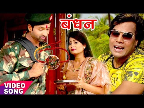 Resham Aego Dor Bhejiha — watch video