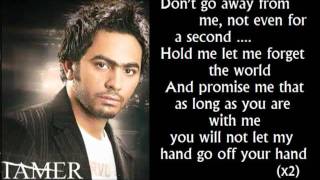 TÉLÉCHARGER TAMER HOSNI HABIBI WENTA BA3ID TAMER BA3ID WENTA HOSNI TÉLÉCHARGER HABIBI