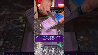 #株式 #投資# 日本株 #資産運用 #投資初心者 #株式投資 #お金の勉強 #長期投資 #配当金 #老後資金