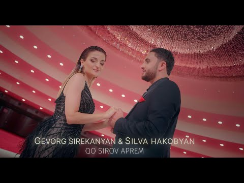 Gevorg Sirekanyan & Silva Hakobyan - Qo Sirov Aprem