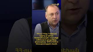 10-ից 1 երեխան դպրոց չի գնում. հետխորհրդային տարածքի ամենավատ ցուցանիշը. փորձագետ
