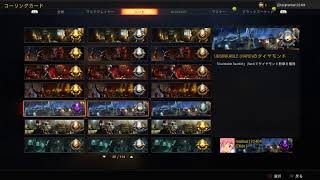 ［BO4 ゾンビ］UNSINKABLE（Gauntlet ノーマル） マップ　ソロ攻略に挑む！！