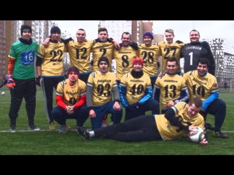 Atletico - Braga | AFL - Portugal Cup | Final