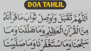 Download lagu Complete short tahlil prayer. Short tahlil prayer mp3 Download lagu Complete short tahlil prayer. Short tahlil prayer mp3