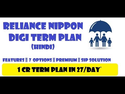 Reliance Nippon Digi Term Insurance Plan Review in Detail (Hindi)