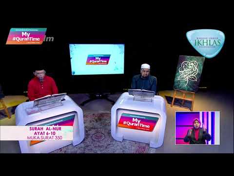 Surah Al-Nur 6-10 My #QuranTime