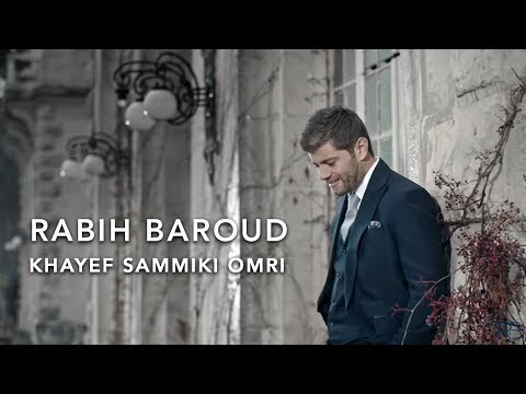 Rabih Baroud