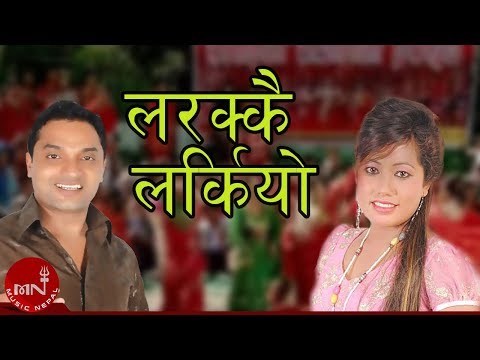 New Teej Song | Larakkai Larkiyo Rato Sari - Pashupati Sharma and Radhika Hamal