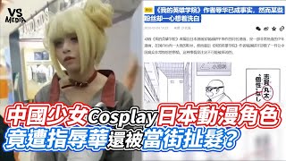 Re: [問卦] 有一說一 抖音滑到中共如何解放新疆