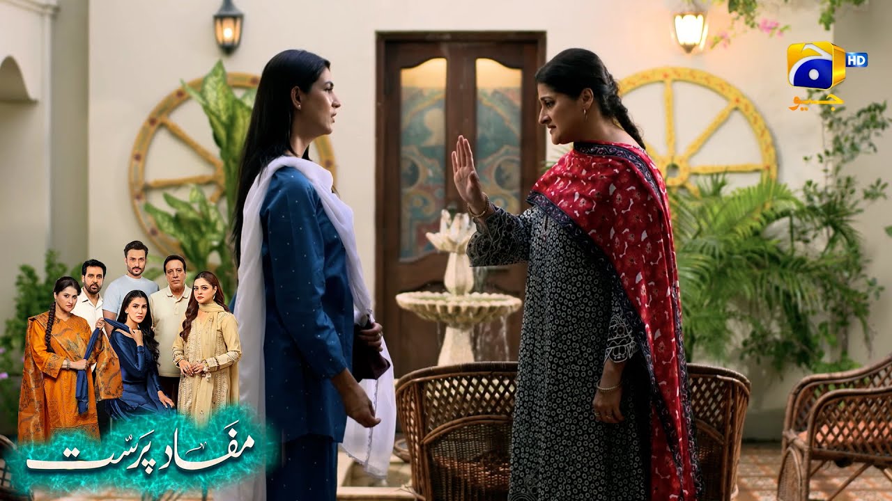 Tum Ghatiya Insaan Ka Khoon Ho || Mafaad Parast || Har Pal Geo