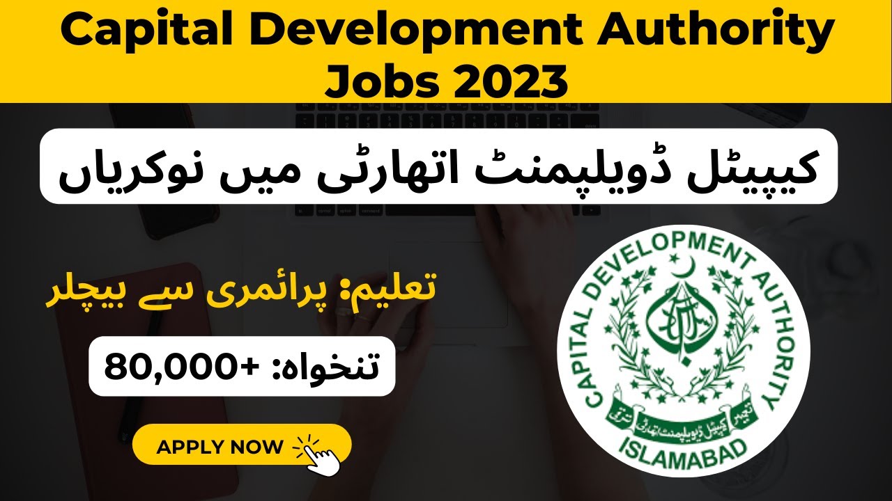 Capital Development Authority (CDA) Jobs 2023 || Pak Online Jobs