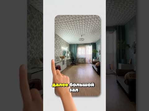 Купить 3-комнатную квартиру, г. Минск, ул. Сухаревская, 46