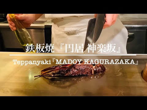 A5 Kuroge Wagyu Steak & Lobster Teppanyaki in JAPAN 【4K】