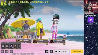 #まさおのわいわいルーム RedShift RS〆Milulyna個人視点