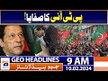 Geo News Headlines 9 AM | Election 2024 and PTI | 10 February 2024