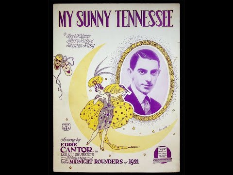 Peerless Quartet "My Sunny Tennessee" (1921) LYRICS HERE Victor 18812