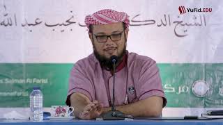 شرح الفوائد المرضية  للعلامة شمس الدين الرملي   7  الحيض والنفاس وأوقات الصلاة وشروطها image