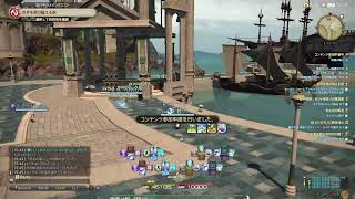 FF１４　ごくしゅうえん　初見未予習
