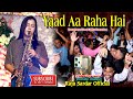 Yaad Aa Raha Hai Saxophone Queen Lipika Samantha Raju Sardar Official
