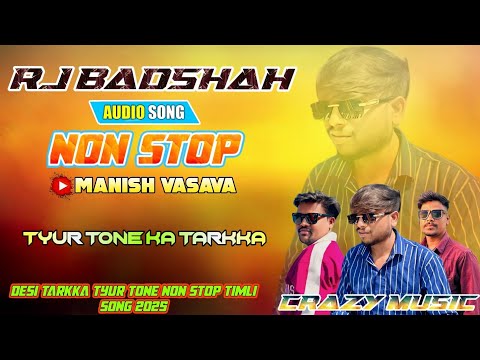 TYUR TONE KA TARKKA 👑🔥RJ STAR BAND 💥NON STOP TIMLI