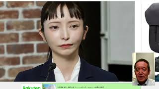 みんつく党資金2000万円返還命じる：立花孝志vs大津綾香─代表権争いの帰着点【破産確定・時系列で理解】